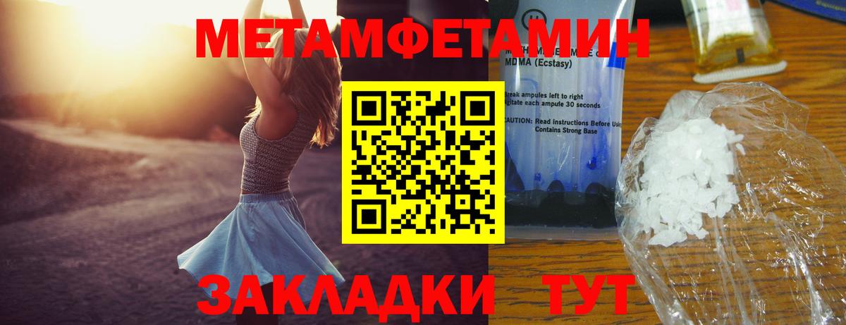 Псков  KRAKEN как войти  Вход с VPN  Amphetamine 97%  Амфетамин 