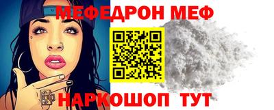 винт Волжск