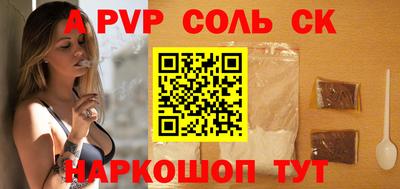 первитин Волгодонск