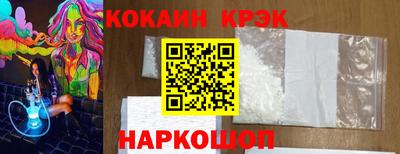 первитин Волгодонск