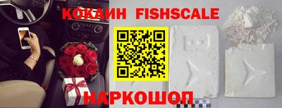 первитин Волгодонск