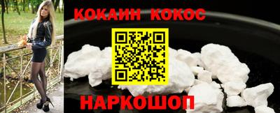 винт Волжск