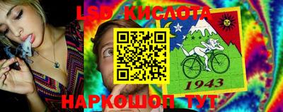 винт Волжск