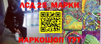 первитин Волгодонск