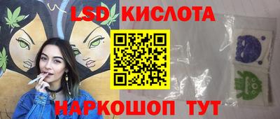 первитин Волгодонск