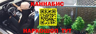 винт Волжск
