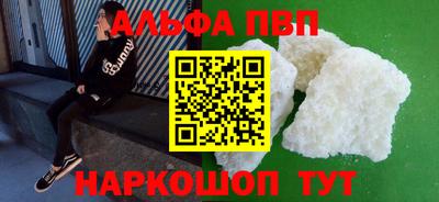 винт Волжск