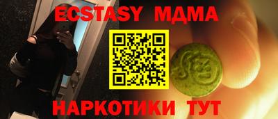 МДПВ Волжский