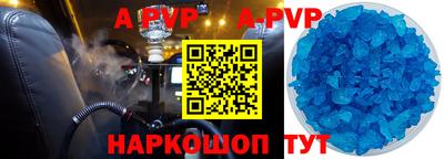 первитин Волгодонск