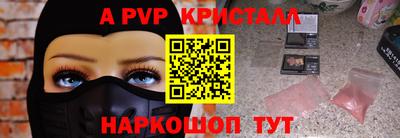 первитин Волгодонск
