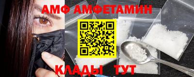 винт Волжск