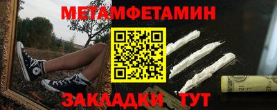винт Волжск