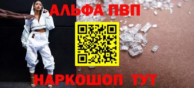 первитин Волгодонск