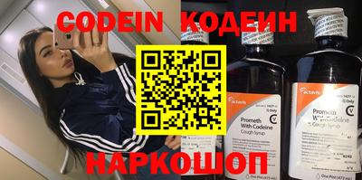 первитин Волгодонск
