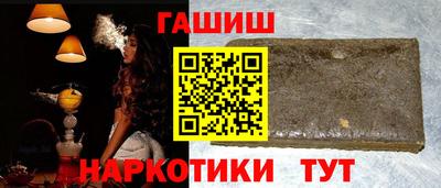 первитин Волгодонск