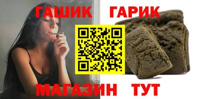 винт Волжск