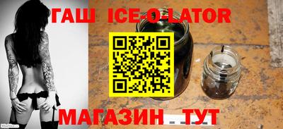 винт Волжск