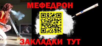 первитин Волгодонск