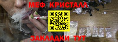 винт Волжск