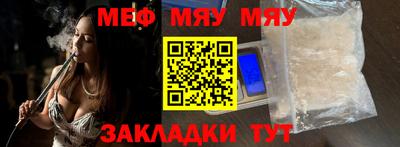 винт Волжск
