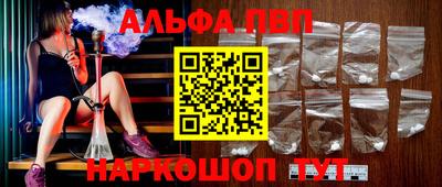 первитин Волгодонск