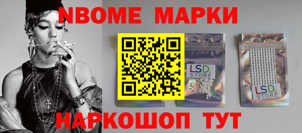 Псков  Лсд 25 экстази кислота  ЛСД экстази ecstasy  Вход с VPN 