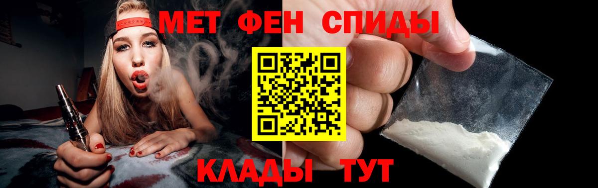 МЕТАМФЕТАМИН Декстрометамфетамин 99.9%  Метамфетамин  Псков  Вход с VPN  МЕТАМФЕТАМИН Декстрометамфетамин 99.9% 