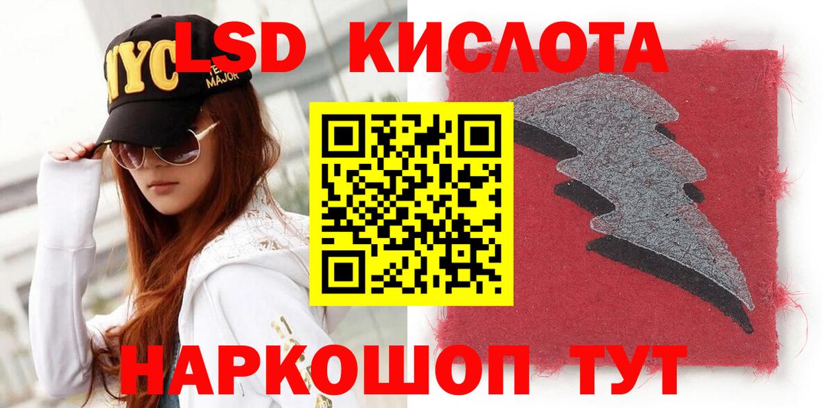 Наркотические марки 1,8мг  Вход с VPN  Псков 