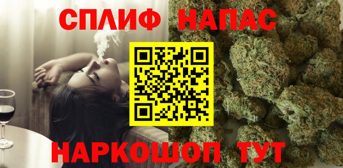 Бошки Шишки тримм  Вход с VPN  Канабис SATIVA & INDICA  Каннабис White Widow  Псков  Бошки марихуана ГИДРОПОН 