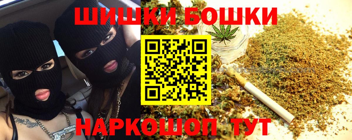 Каннабис планчик Псков